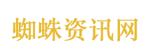 房地产高薪退潮:千万年薪销声匿迹 房地产高薪退潮:千万年薪销声匿迹